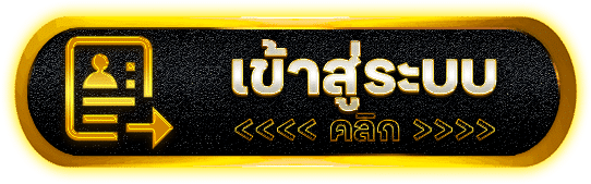 AJM789 โปรโมชั่นสมาชิกใหม่ ระบบใหม่ เว็บตรงของจริง โปร่งใสไม่มีโกง
