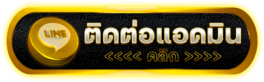 AJM789 โปรโมชั่นสมาชิกใหม่ ระบบใหม่ เว็บตรงของจริง โปร่งใสไม่มีโกง